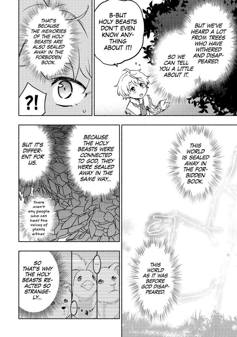 Kami Ni Ai Sareta Ko 44 6