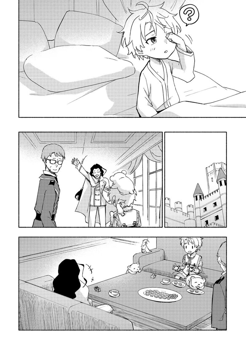 Kami Ni Ai Sareta Ko 48 14