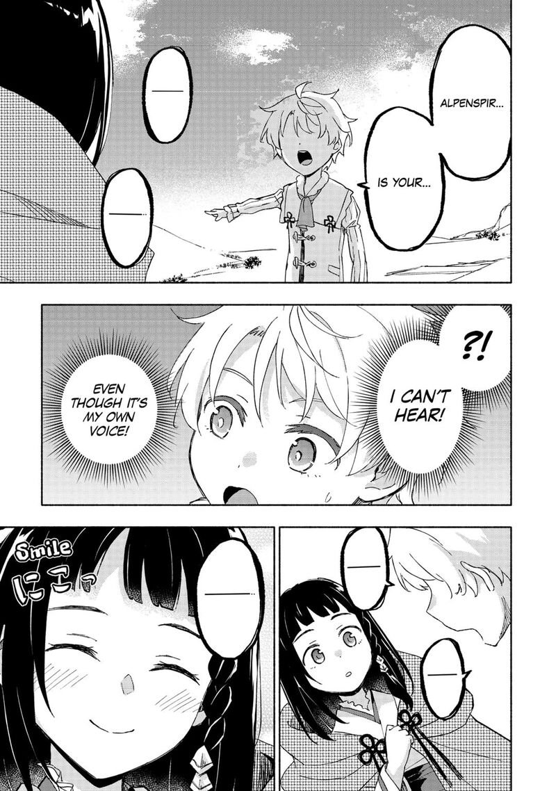 Kami Ni Ai Sareta Ko 49 23