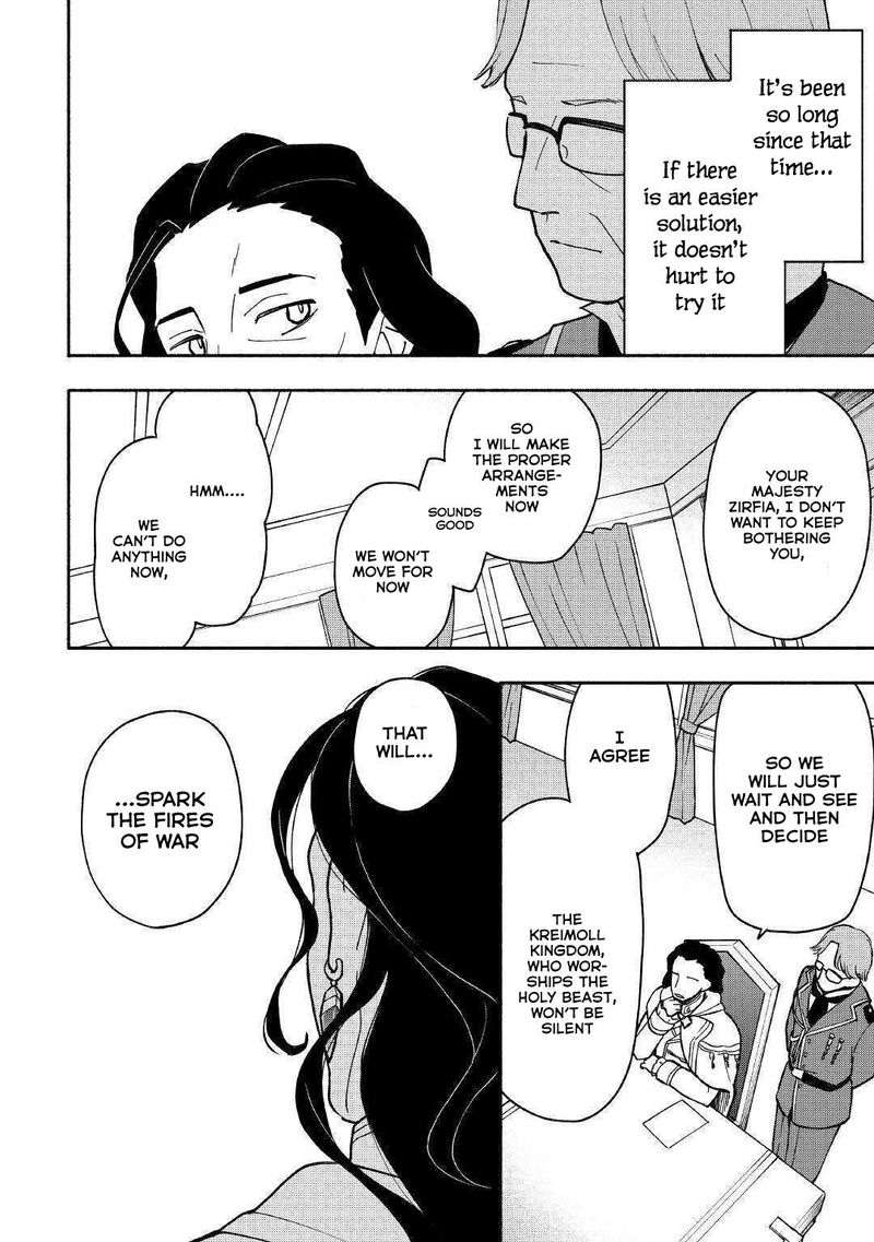 Kami Ni Ai Sareta Ko 5 18
