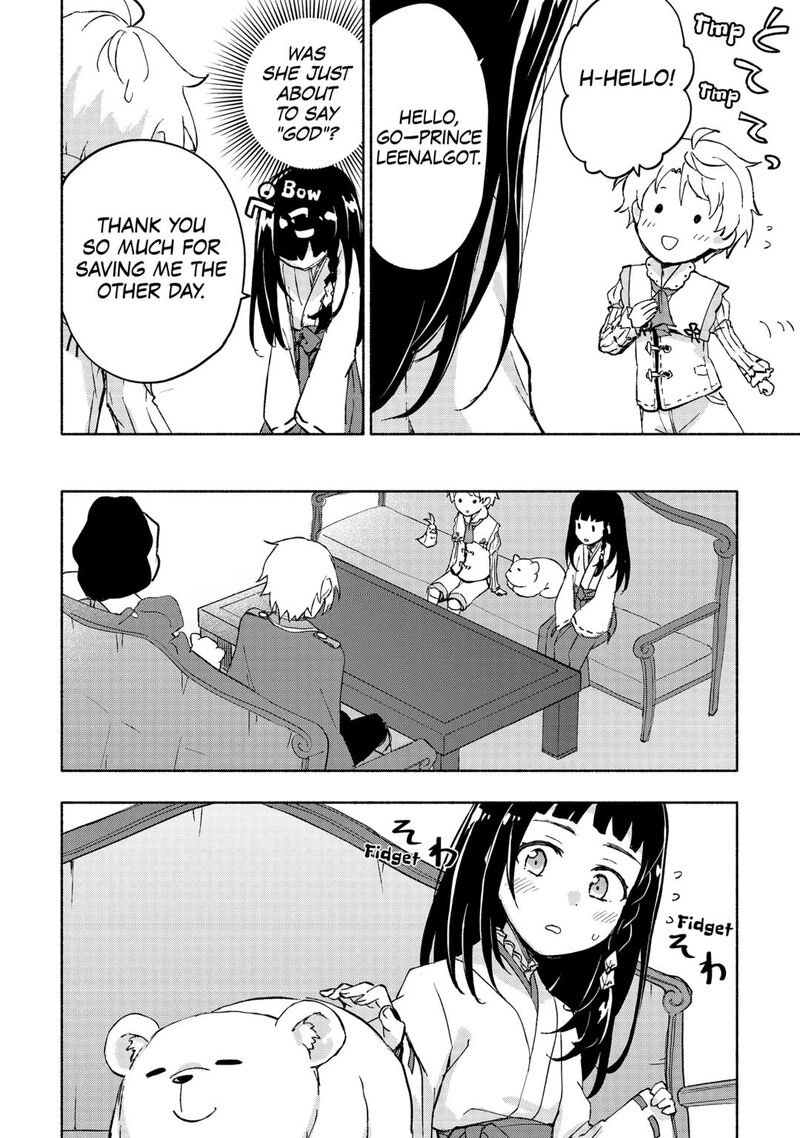 Kami Ni Ai Sareta Ko 50 18