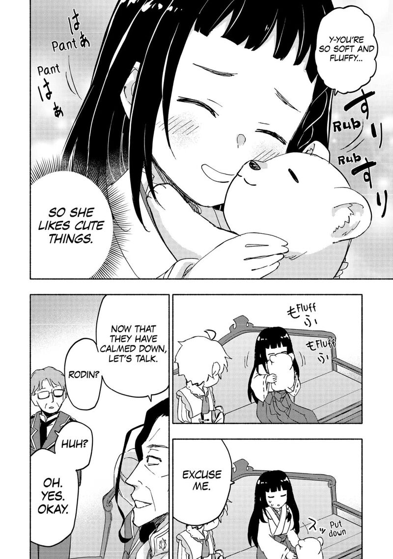 Kami Ni Ai Sareta Ko 50 20