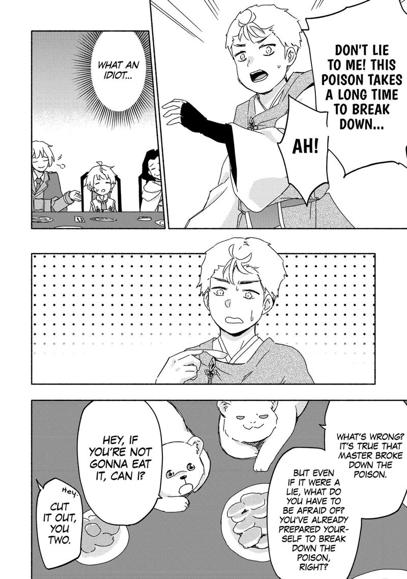 Kami Ni Ai Sareta Ko 53 12