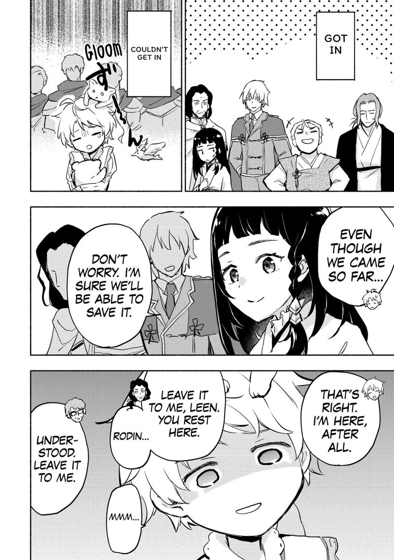 Kami Ni Ai Sareta Ko 54 18