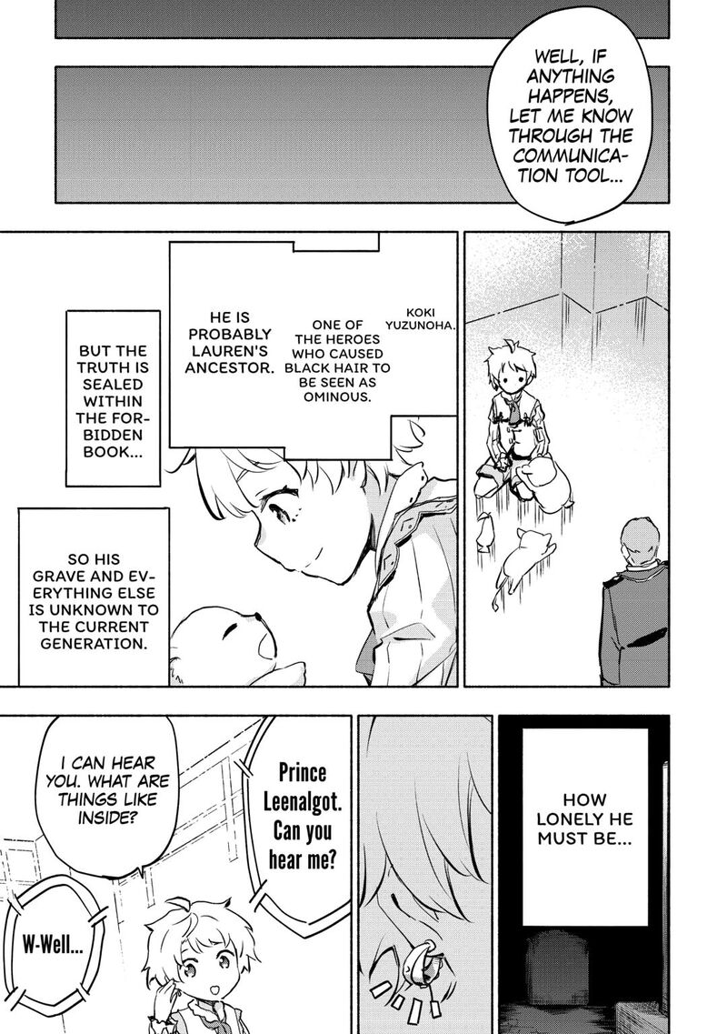 Kami Ni Ai Sareta Ko 54 19