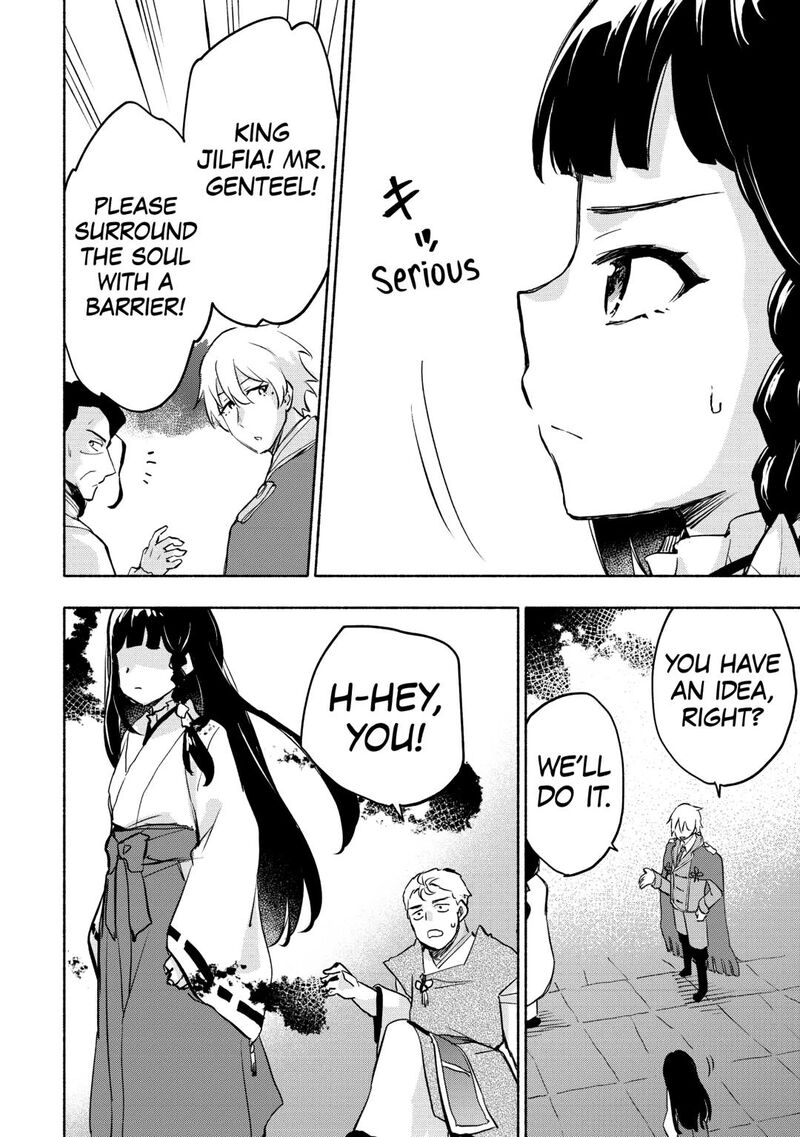 Kami Ni Ai Sareta Ko 54 24