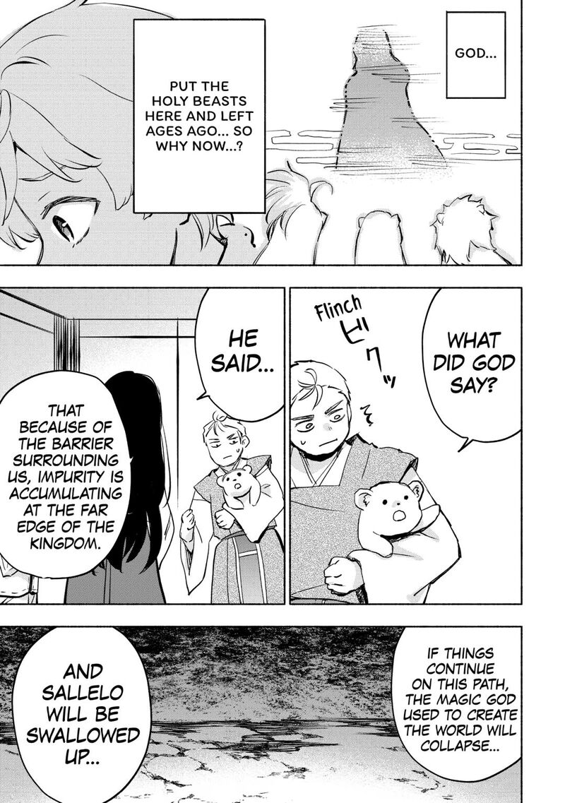 Kami Ni Ai Sareta Ko 55 17