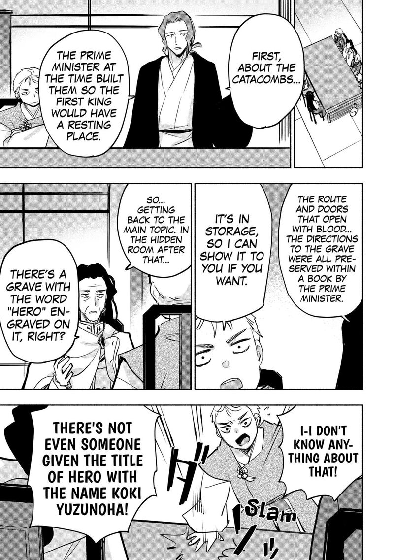 Kami Ni Ai Sareta Ko 55 19