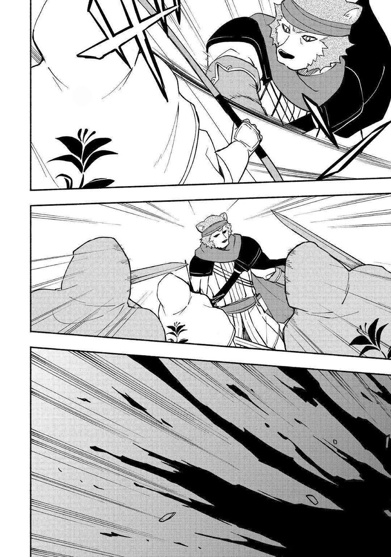 Kami Ni Ai Sareta Ko 6 8