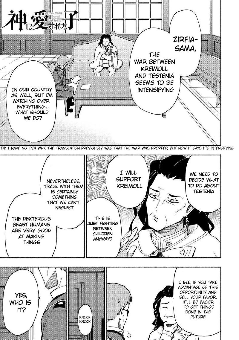Kami Ni Ai Sareta Ko 8 1