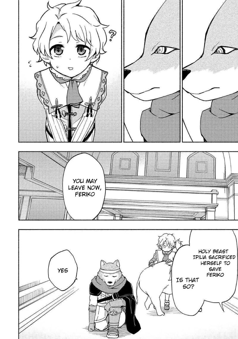 Kami Ni Ai Sareta Ko 8 14