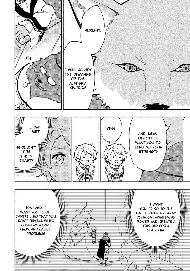 Kami Ni Ai Sareta Ko 8 16