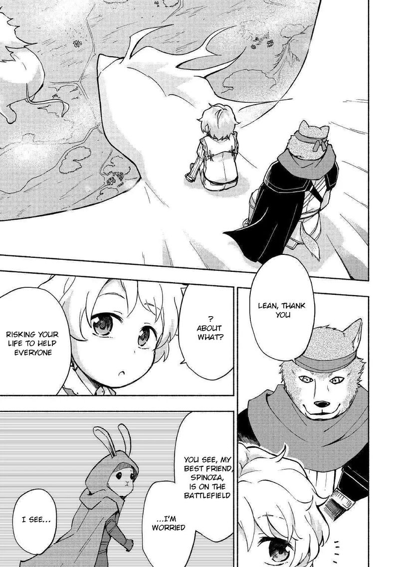 Kami Ni Ai Sareta Ko 8 17