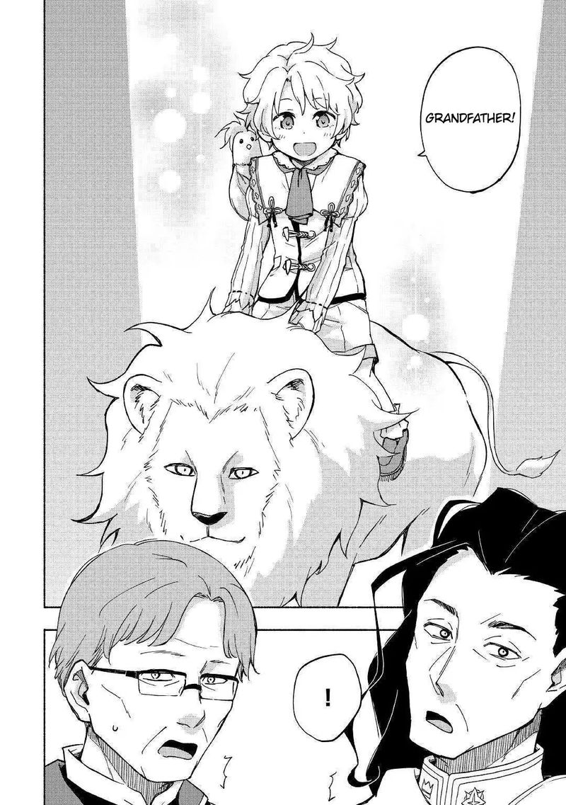 Kami Ni Ai Sareta Ko 8 2
