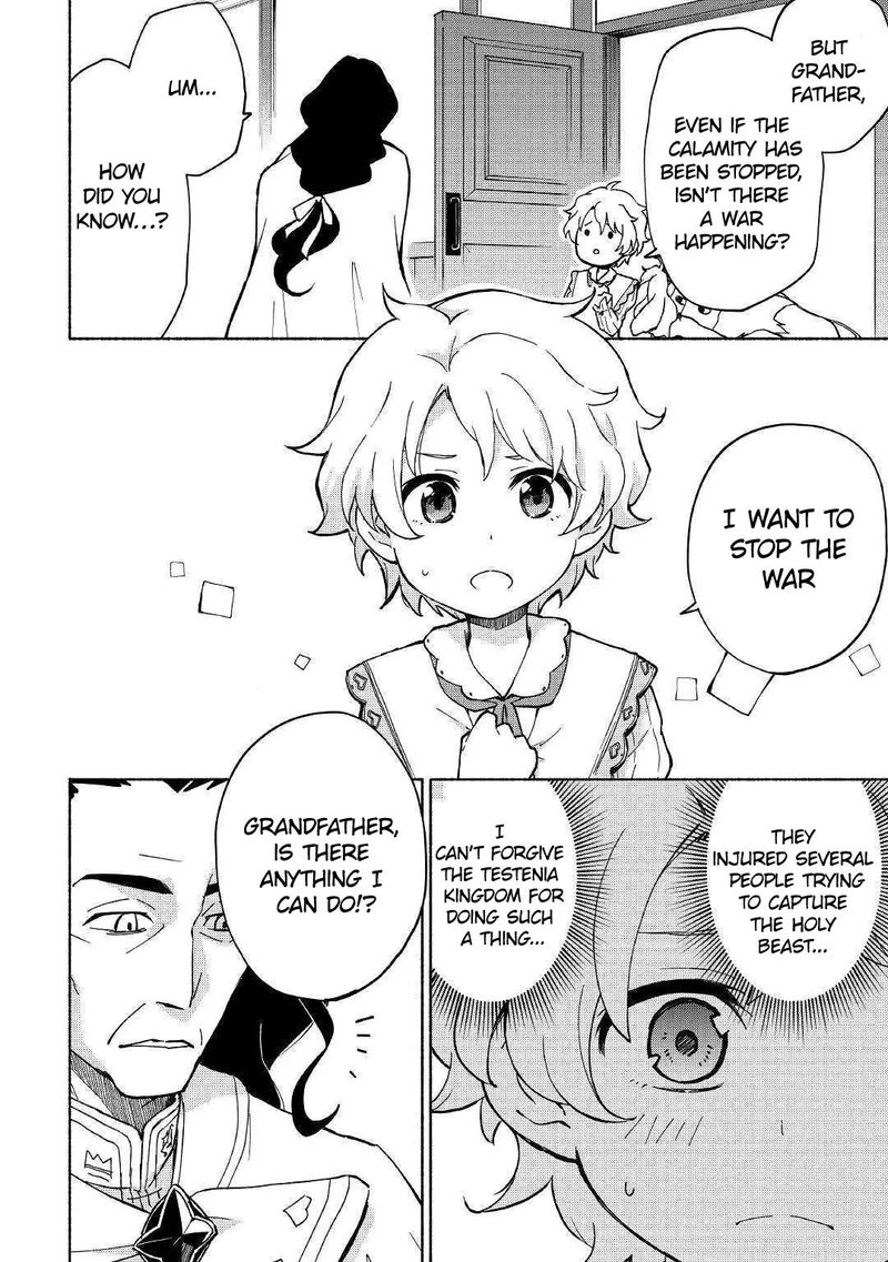 Kami Ni Ai Sareta Ko 8 4