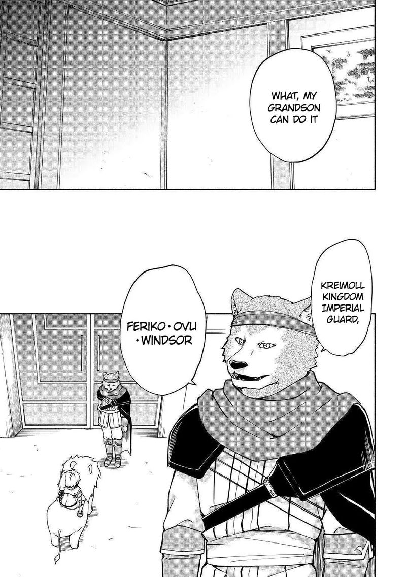 Kami Ni Ai Sareta Ko 8 7