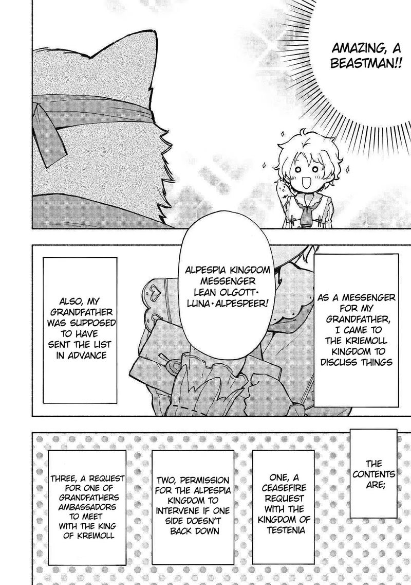 Kami Ni Ai Sareta Ko 8 8
