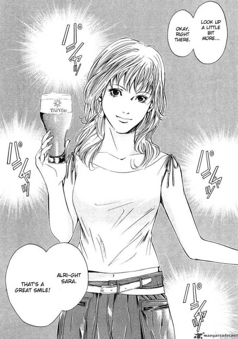 Kami No Shizuku 14 10