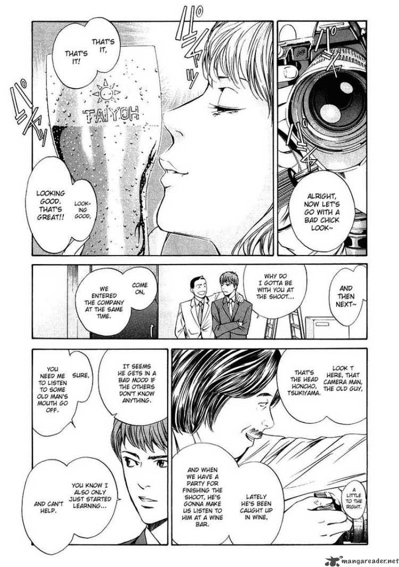 Kami No Shizuku 14 11