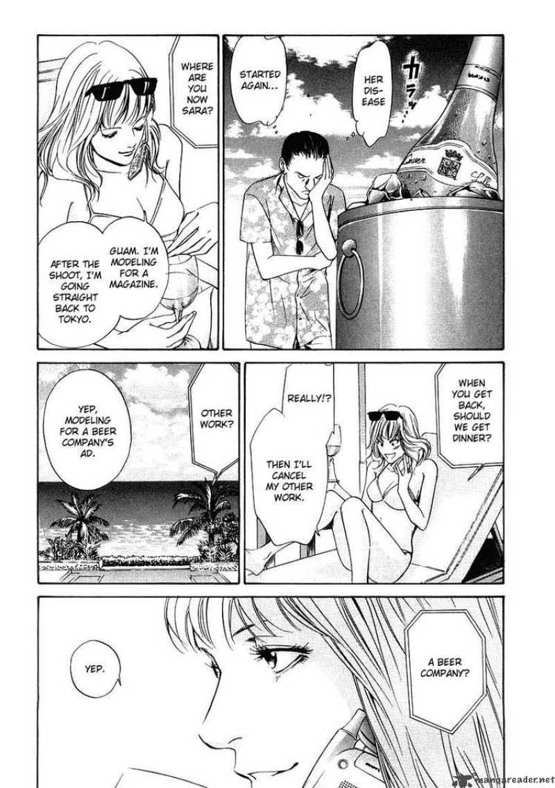 Kami No Shizuku 14 3