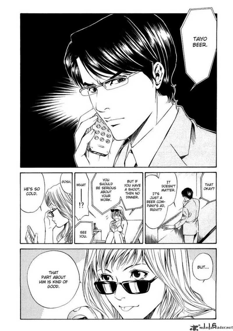 Kami No Shizuku 14 4