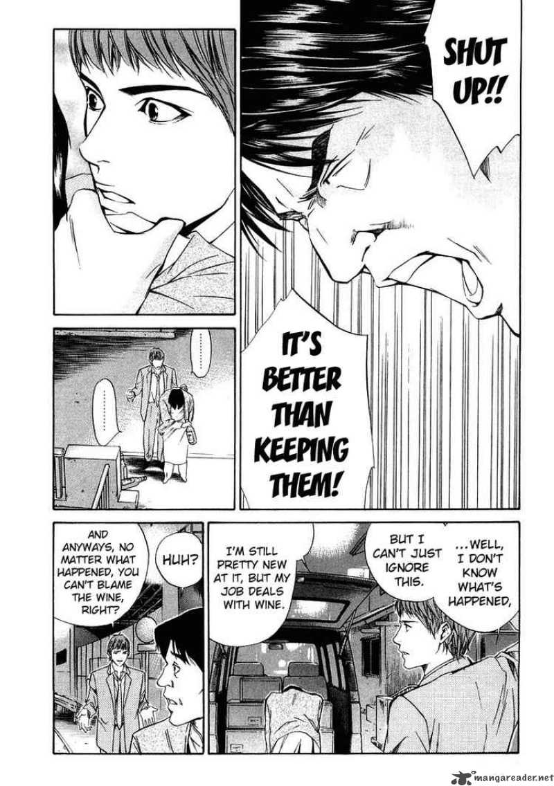Kami No Shizuku 18 10