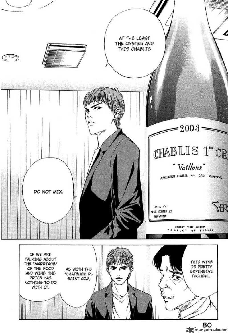 Kami No Shizuku 22 17