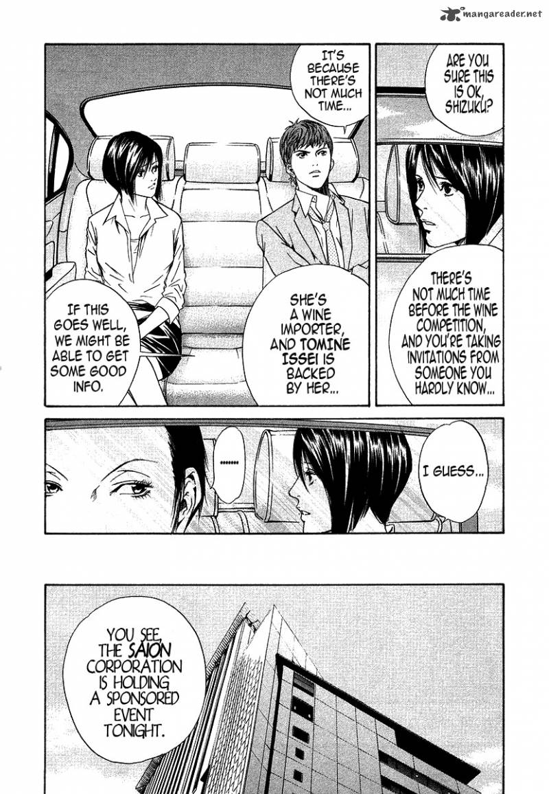 Kami No Shizuku 31 2