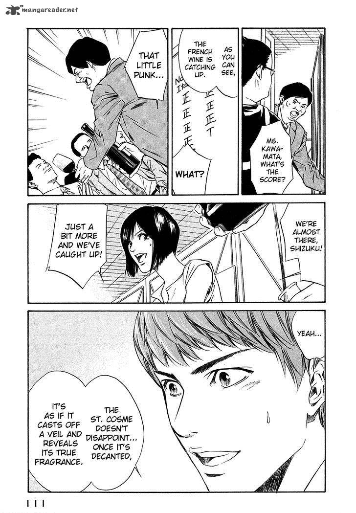 Kami No Shizuku 34 8