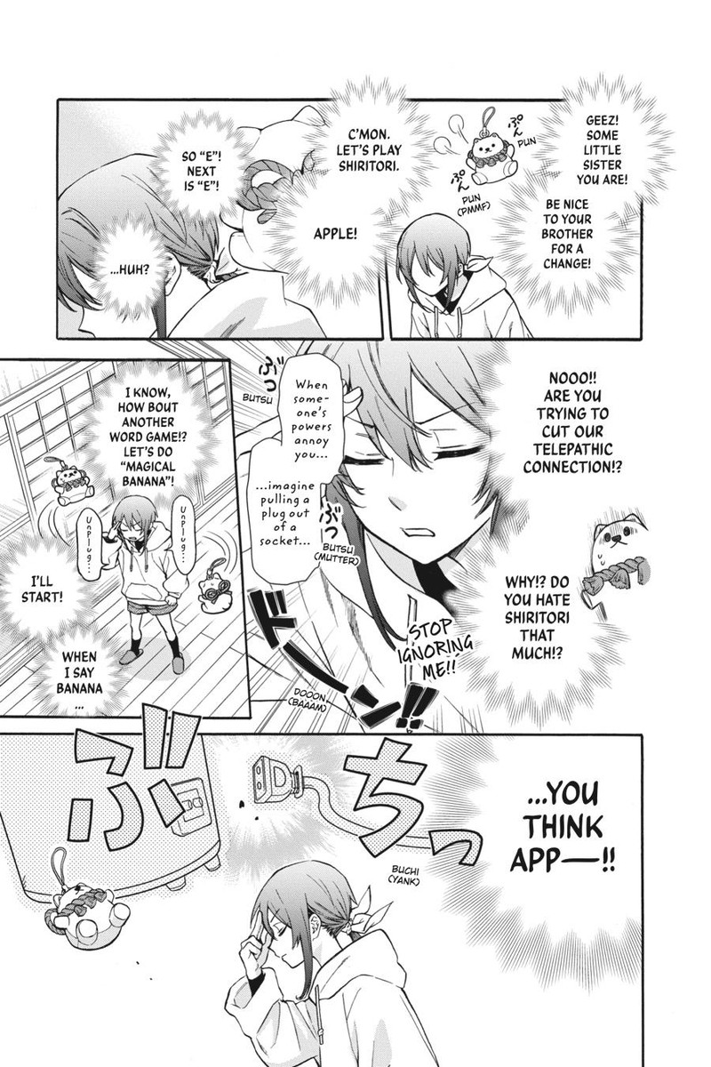 Kami Sama Gakkou No Ochikobore 1 15