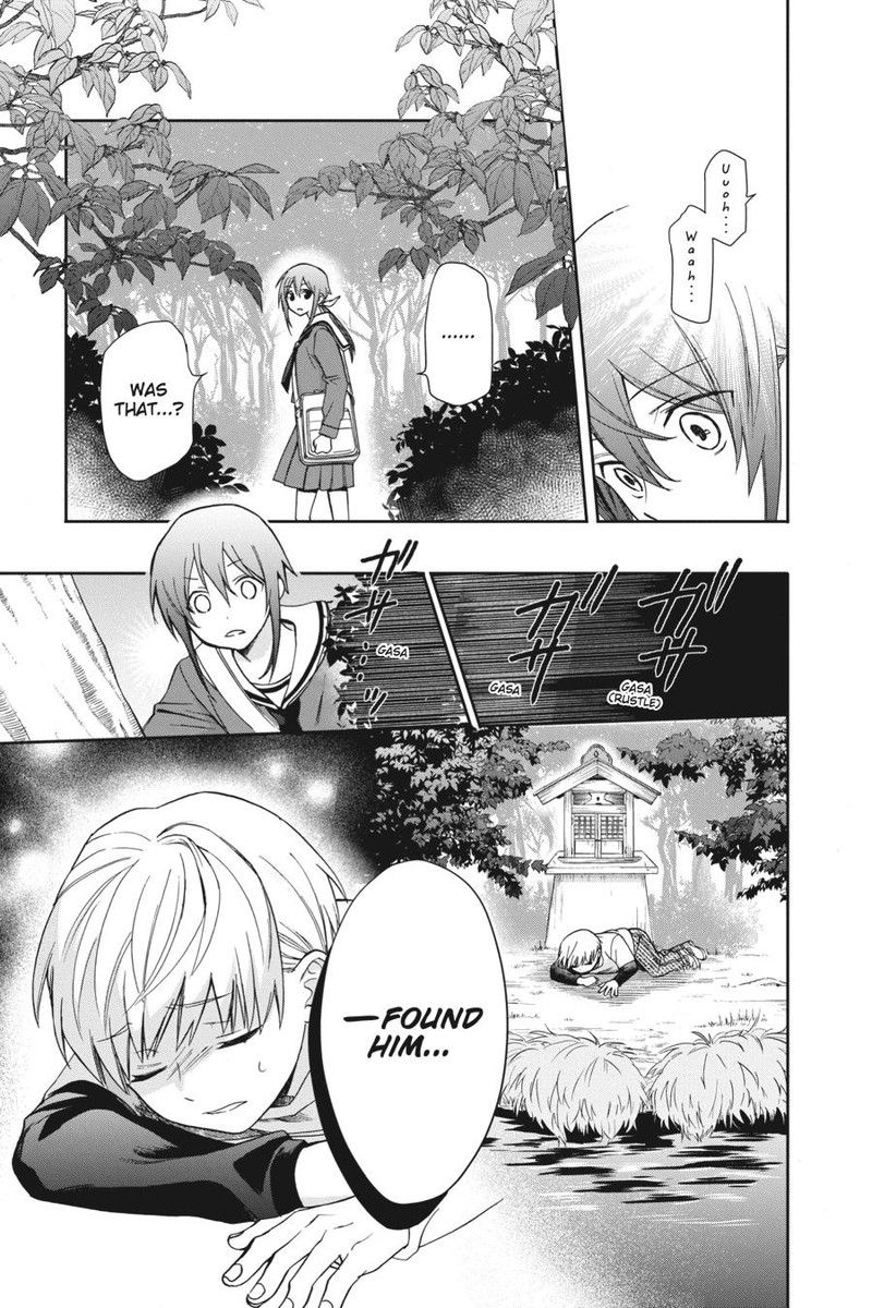 Kami Sama Gakkou No Ochikobore 1 27