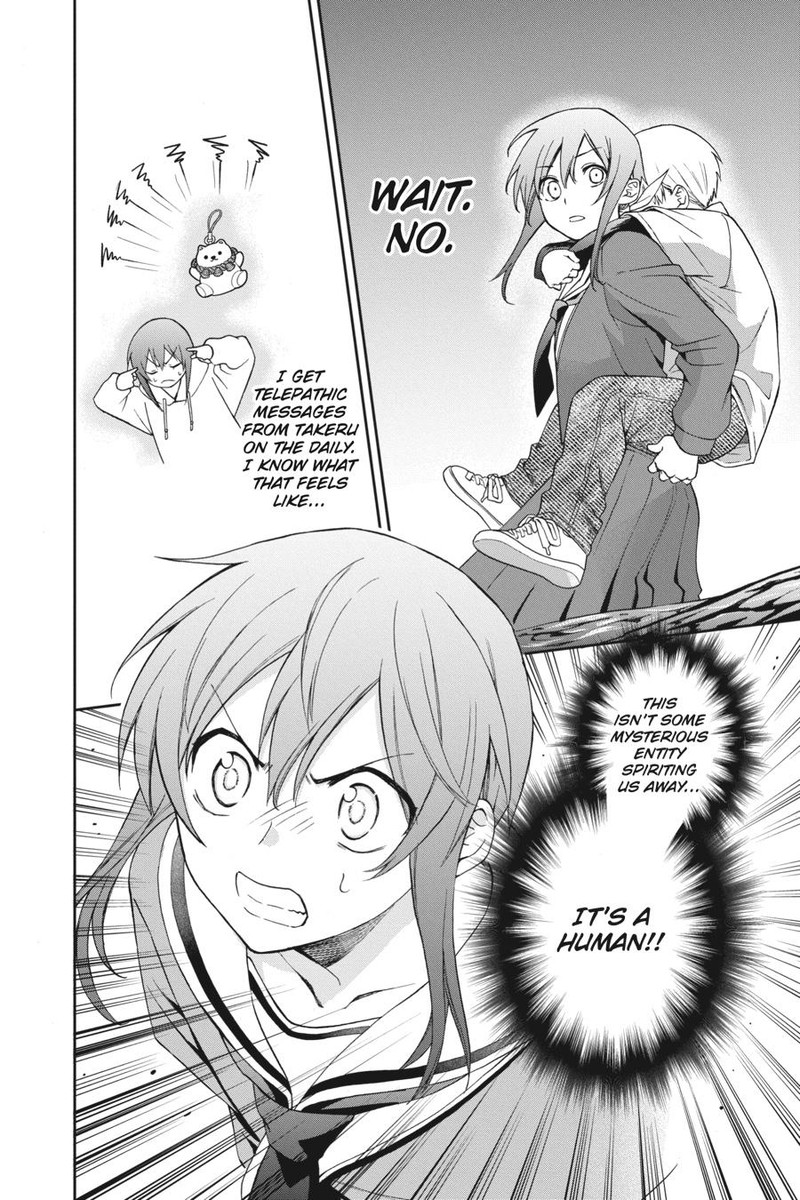 Kami Sama Gakkou No Ochikobore 1 32