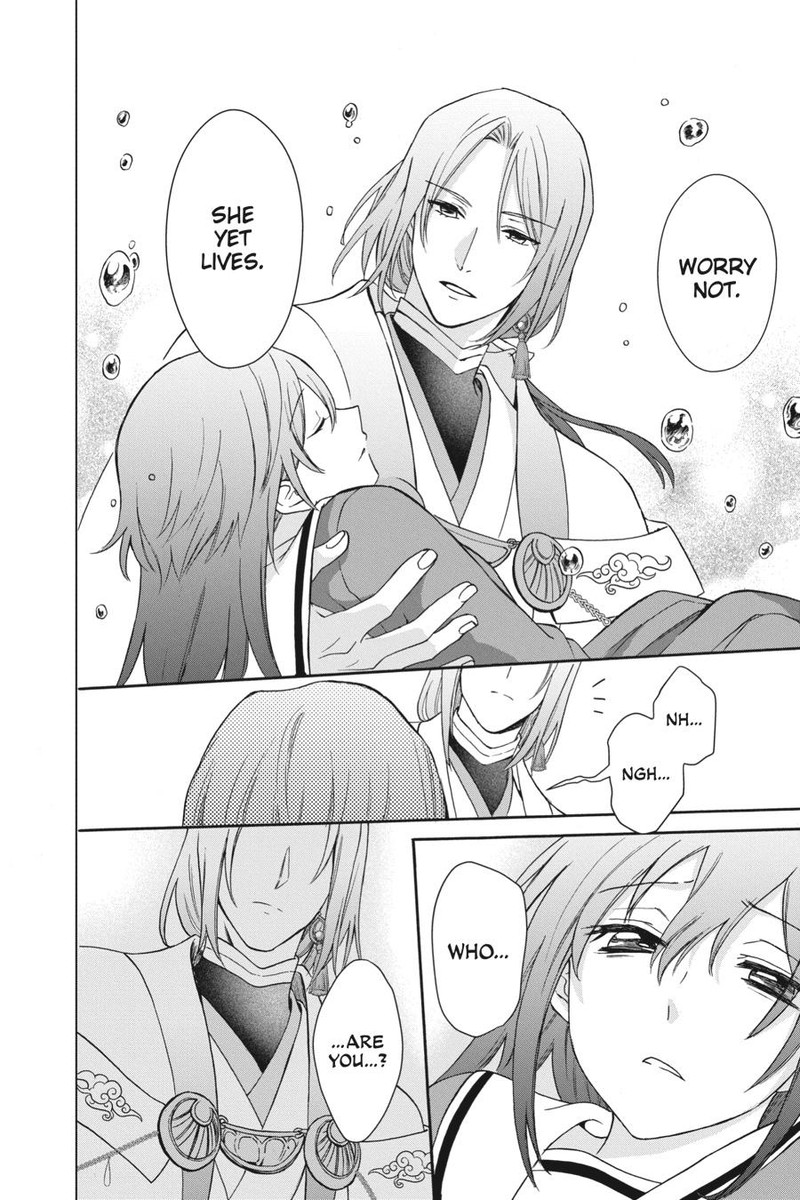 Kami Sama Gakkou No Ochikobore 1 41