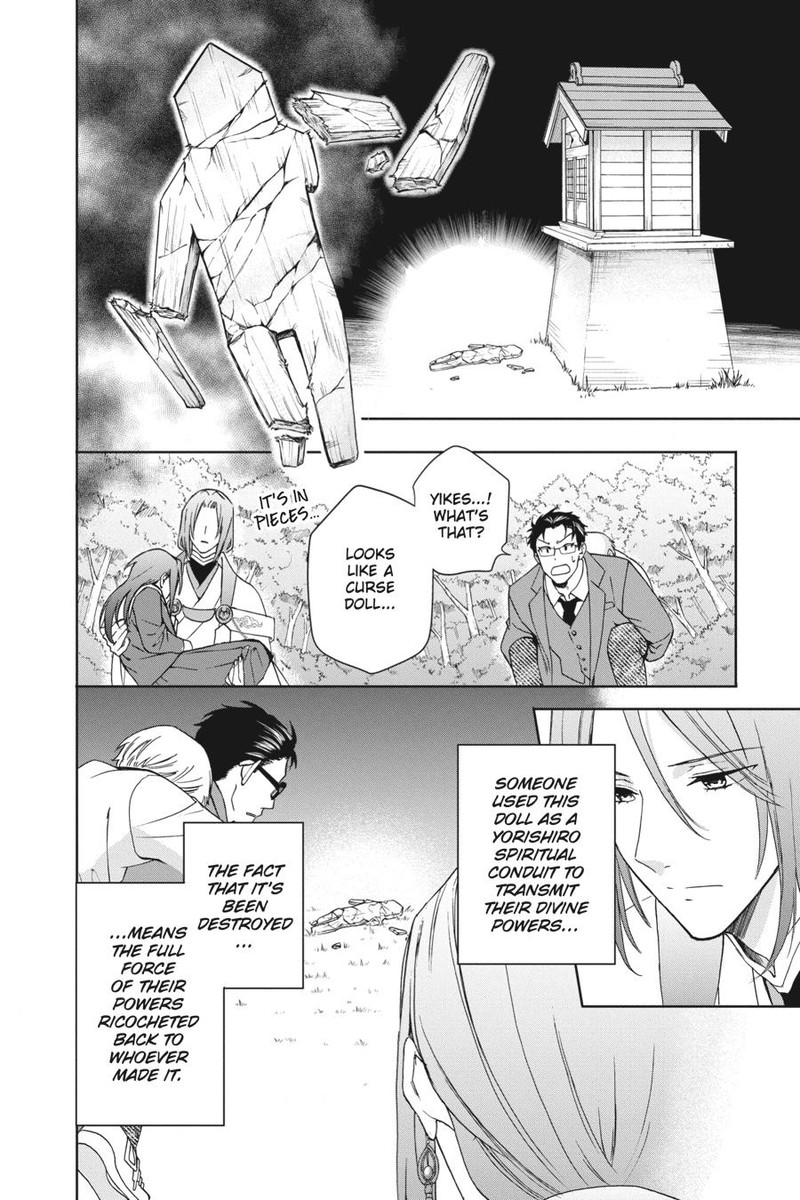 Kami Sama Gakkou No Ochikobore 1 43