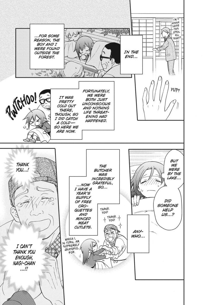 Kami Sama Gakkou No Ochikobore 1 46