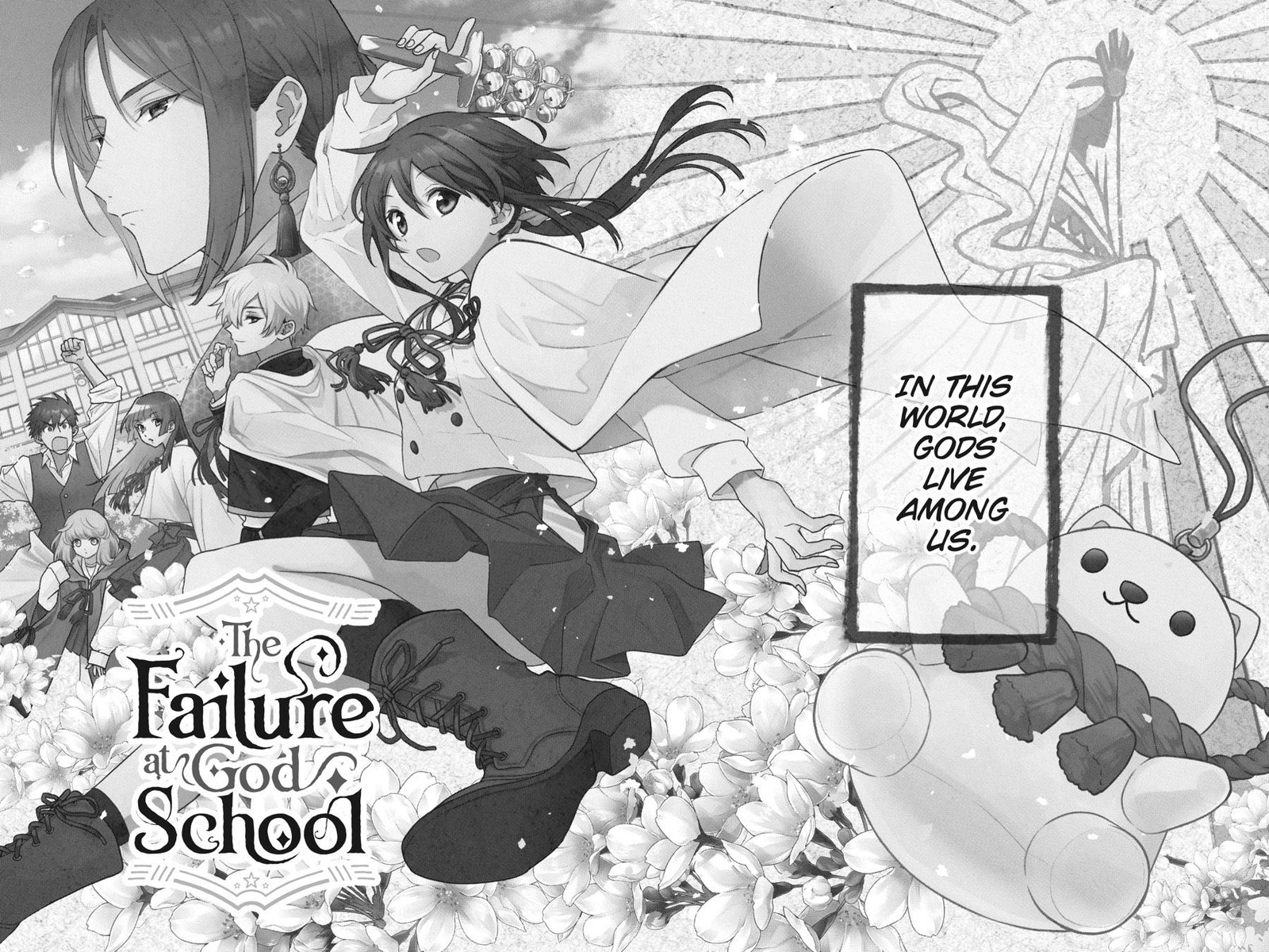 Kami Sama Gakkou No Ochikobore 1 5