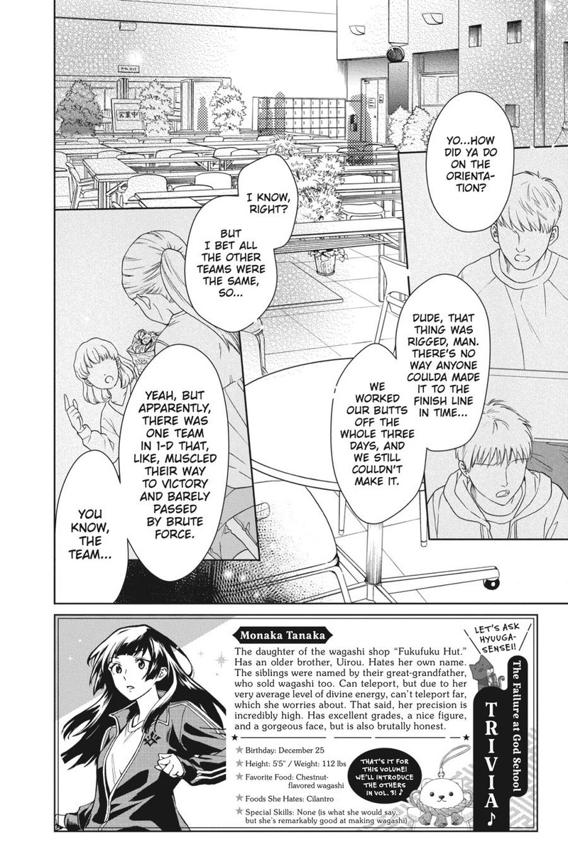 Kami Sama Gakkou No Ochikobore 10 2