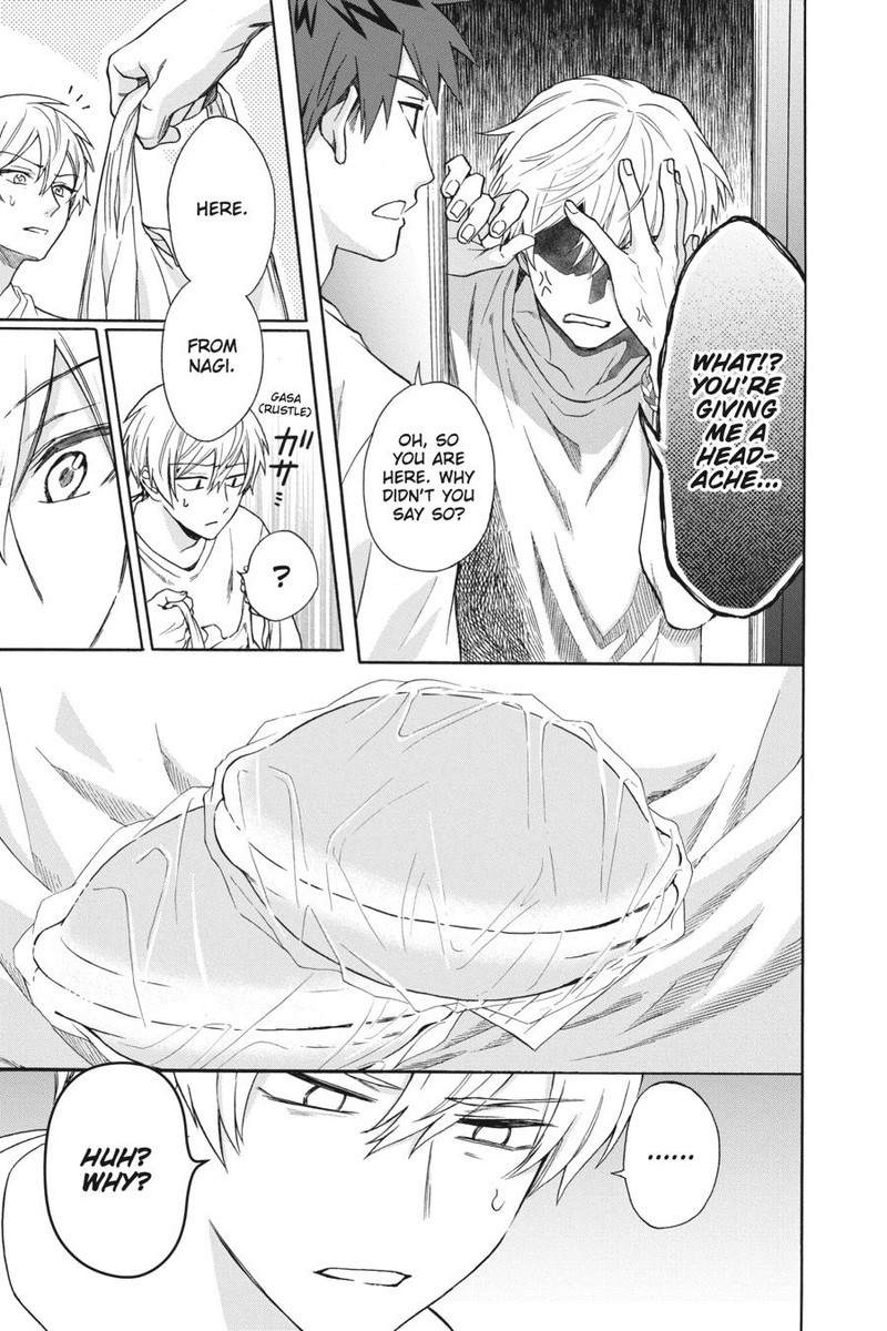 Kami Sama Gakkou No Ochikobore 10 27