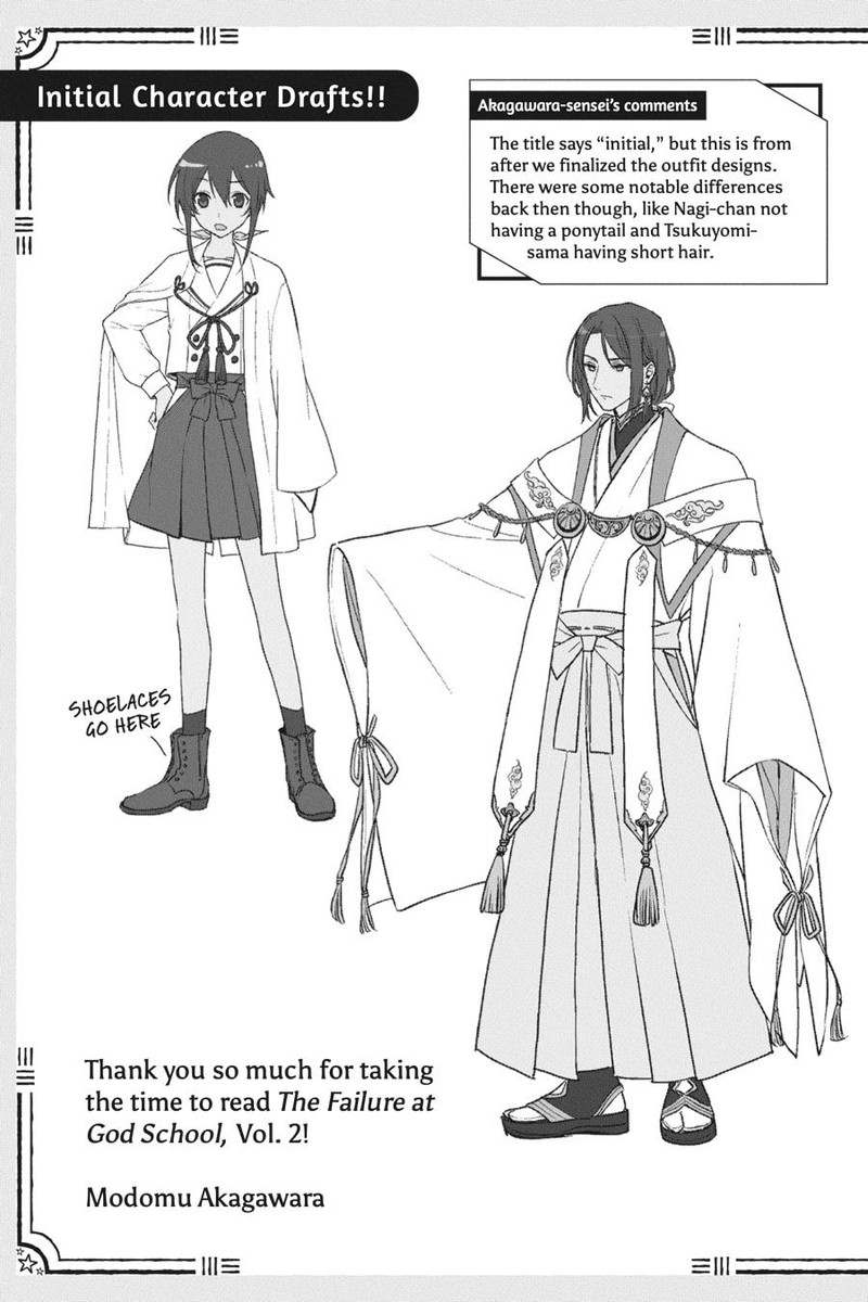 Kami Sama Gakkou No Ochikobore 10e 11