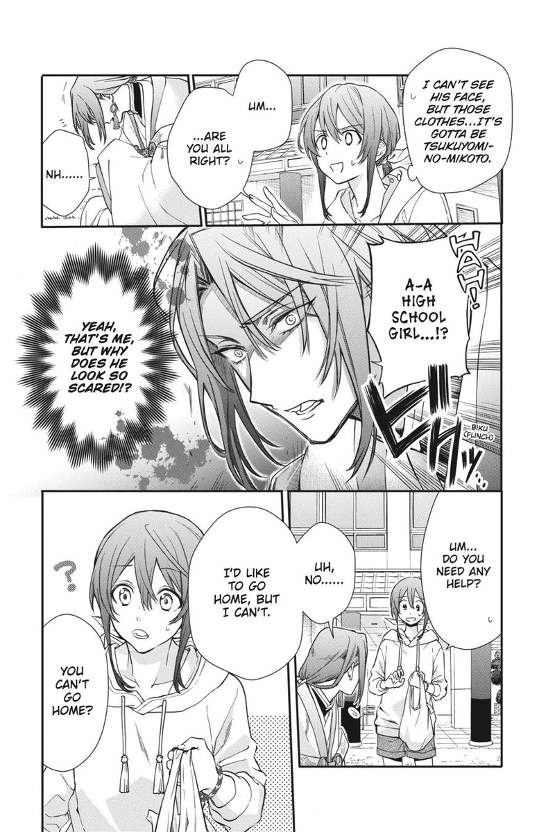 Kami Sama Gakkou No Ochikobore 10e 3