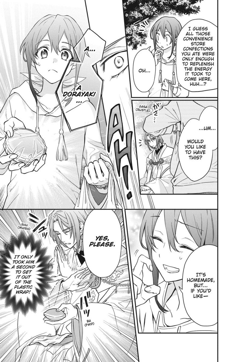 Kami Sama Gakkou No Ochikobore 10e 5