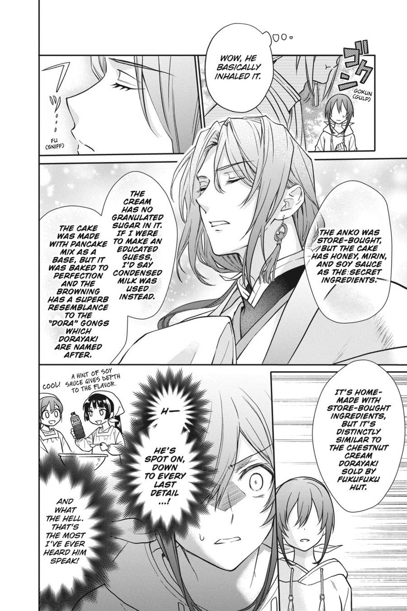 Kami Sama Gakkou No Ochikobore 10e 6