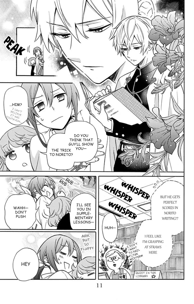 Kami Sama Gakkou No Ochikobore 11 11