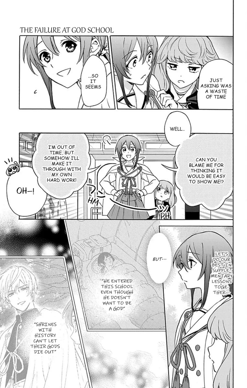 Kami Sama Gakkou No Ochikobore 11 17