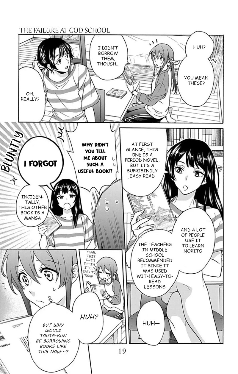 Kami Sama Gakkou No Ochikobore 11 19