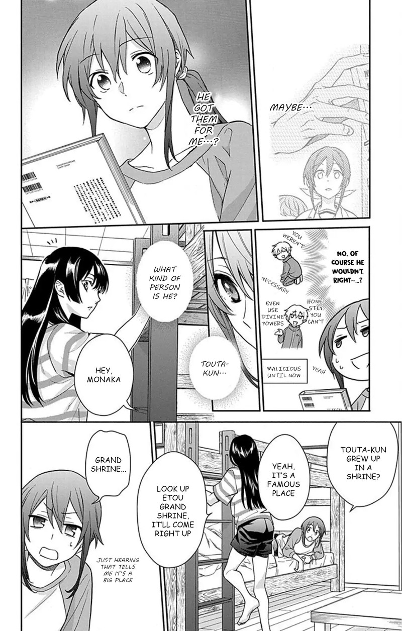 Kami Sama Gakkou No Ochikobore 11 20