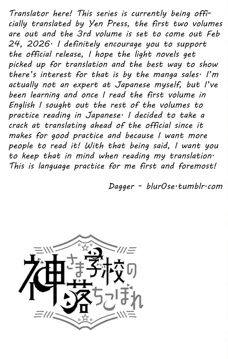 Kami Sama Gakkou No Ochikobore 11 34