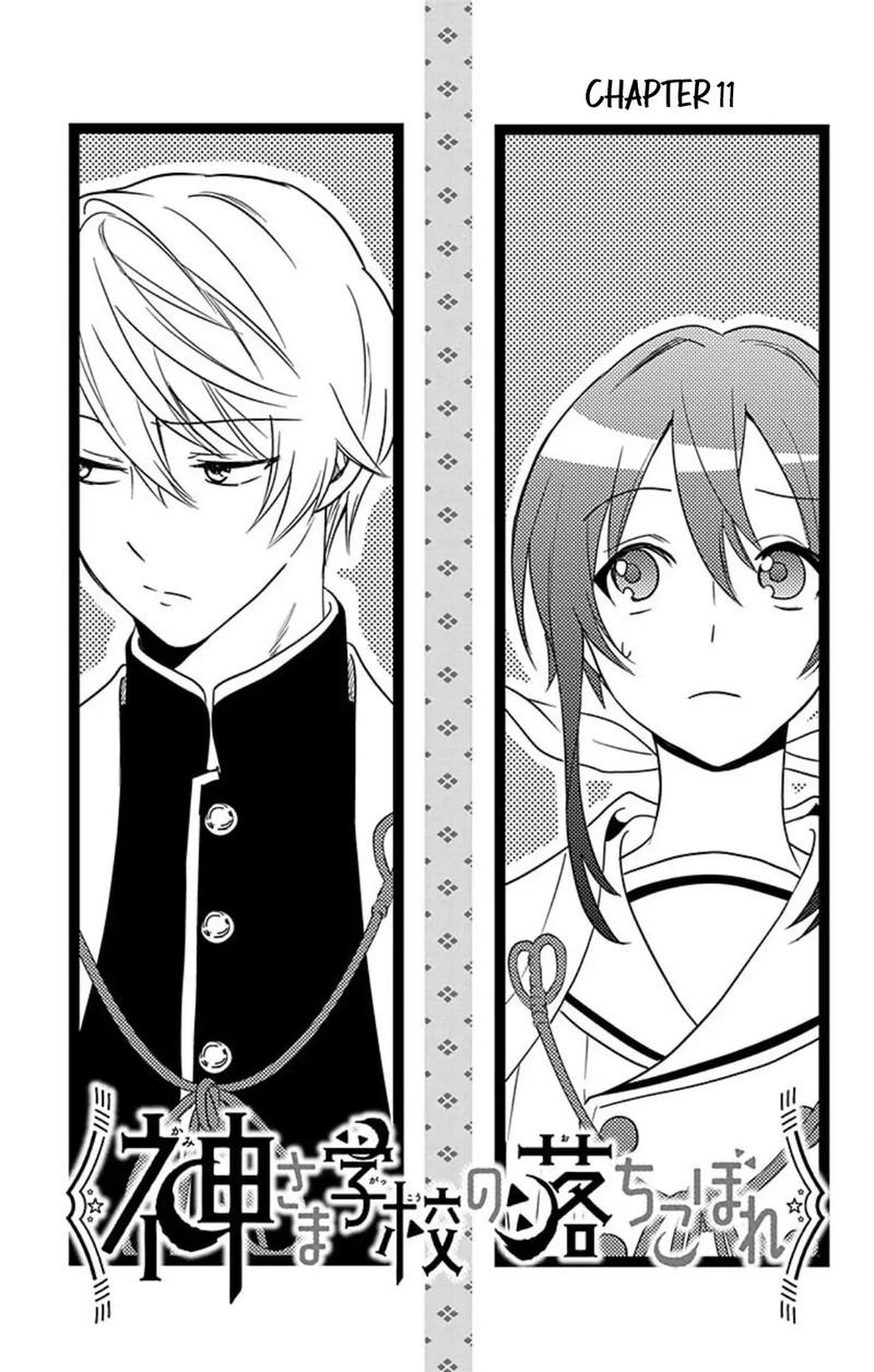 Kami Sama Gakkou No Ochikobore 11 5