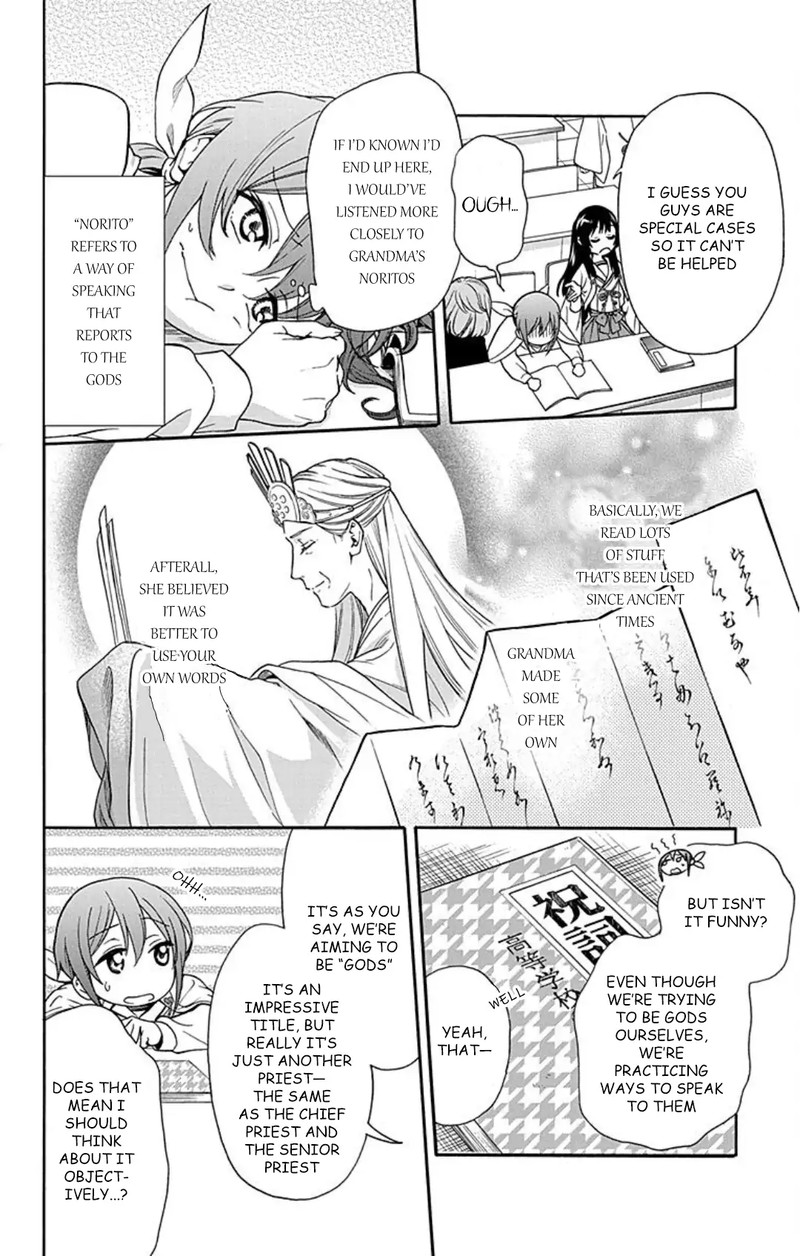 Kami Sama Gakkou No Ochikobore 11 8