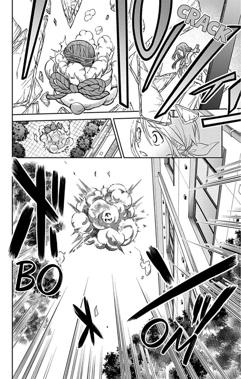 Kami Sama Gakkou No Ochikobore 12 17